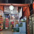 땅이게임랜드 이미지