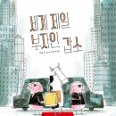 미래성장평생교육원 이미지