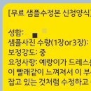 어포어