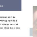 스마트이안