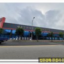 테크노순환로3길 이미지