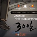 온더브릭스
