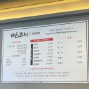 바른코다리원주본점 이미지