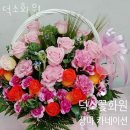 진도우리화원 이미지