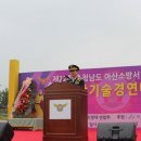 아산소방서 이미지