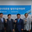 인천광역시 의료원 이미지