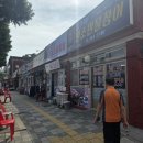 현대시장 | 인천 현대시장 창석원조닭알탕 낮술 송림동 맛집