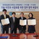 통신대수퍼 서울신문