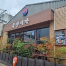 전복미가 | [전라남도/광주 동구] 충장로 맛집 육전미가 내돈내산 솔직후기