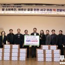유경의원 네이버블로그