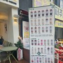 [수원] 파장동 브런치카페 &#39;포트캔커피&#39; (내외부사진있음, 크룽지, 바닐라라떼, 복숭아콤부차후기)