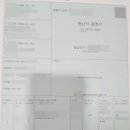 제주공인번역행정사사무소 이미지