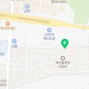 청당블루밍공인중개사사무소 이미지