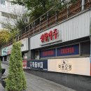 티클라이밍