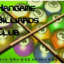 한게임 당구클럽 이미지