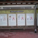 율촌동산약국 이미지