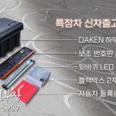 개인화물1840 이미지
