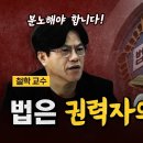 '법실증주의'에 관하여... {펌} 이미지