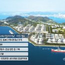 주식회사 동북아건설 이미지