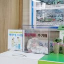 부민동주민센터 이미지