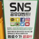 껍데기클라쓰충주 | 충주 껍데기클라쓰 | 연수동 껍데기 맛집