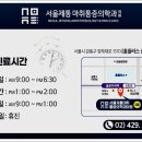서울제통마취통증의학과의원 네이버블로그
