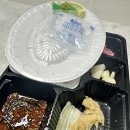 야미축산