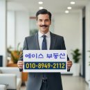 주문진읍사무소 | 🏷️ [강릉 주문진 소돌23 풀빌라 펜션 매매] 전 객실 오션뷰, 신축 프라이빗 풀빌라, 관광특구 입지 /20억