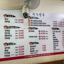 기찬정육점