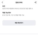 컴포즈교보 이미지