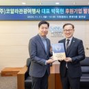 경상관광여행사