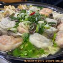 흥부네전골 네이버블로그