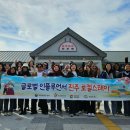 경상관광여행사