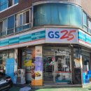 GS25 분당수호 이미지