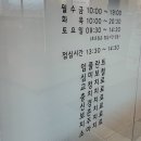 덕계베스트치과의원 이미지