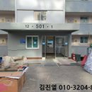 만수4동-12 이미지