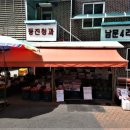 동진청과