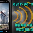 미사유통 - 하남시 미사동로 50 | 미사유통