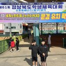 동양소프트 봉화일보