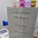 네일유즈