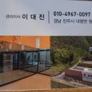 수곡 원내삼거리 이미지