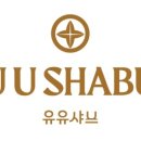 유유샤브순천점 이미지