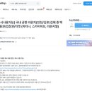 인천공항 라운지 이용권 할인 마티나 스카이허브 라운지 운영시간 이용후기