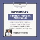 서대문 봄 정신건강의학과의원 이미지