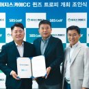 이지스카이컨트리클럽 이미지