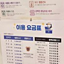 크린토피아홈플러스 - 계룡시 계룡대로 304 | 크린토피아홈플러스