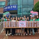 이로초등학교