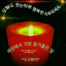 우리사는 이야기 이미지