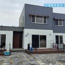 강태혁공인중개사사무소 이미지