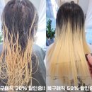 꾸미지헤어샵 이미지